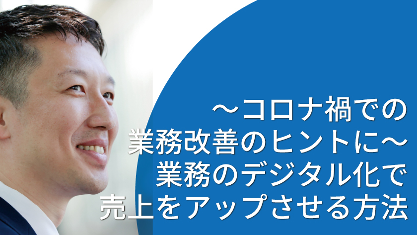 賃金 テーブル 中小 企業