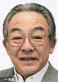 高橋　元太郎