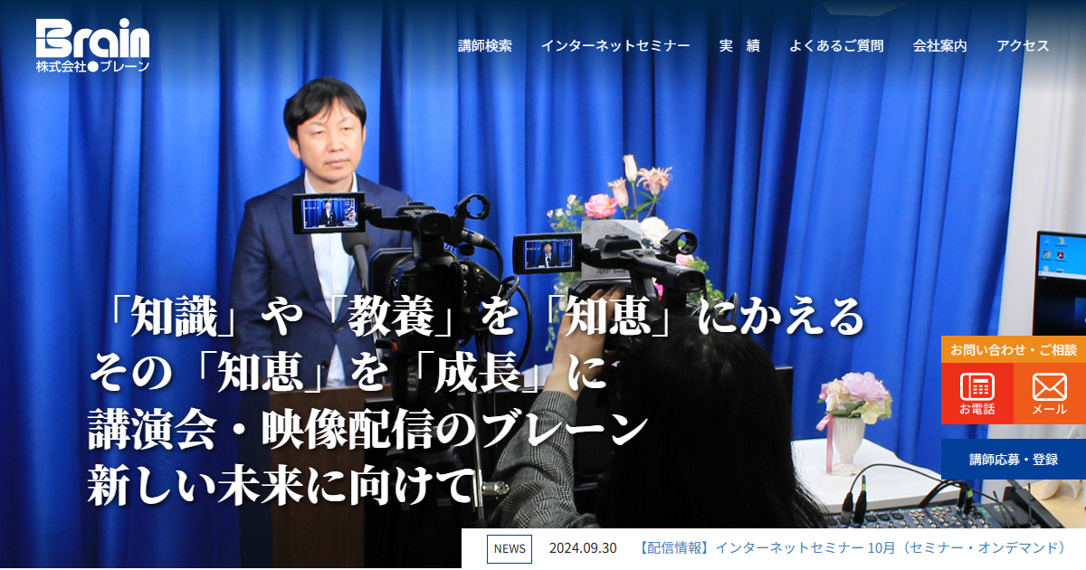 木下晴弘 プロフィール | 講演会・セミナー講師派遣、講師依頼、講師紹介、講師登録についての相談ならブレーンへ