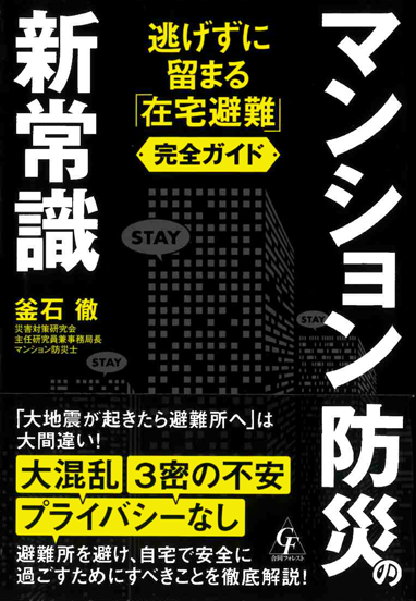 本のタイトルイメージ