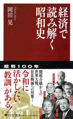 本のタイトルイメージ