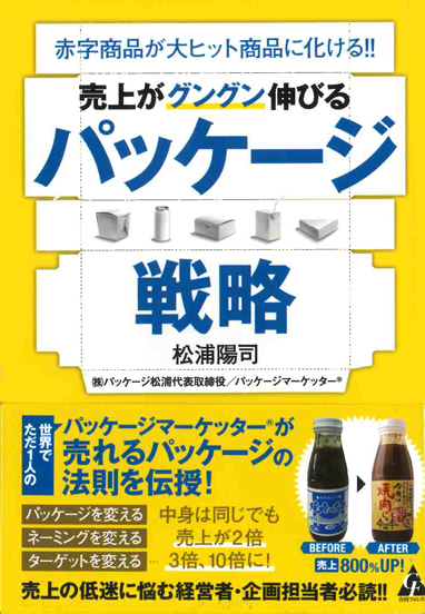 本のタイトルイメージ