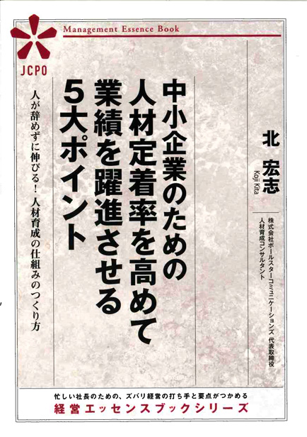 本のタイトルイメージ