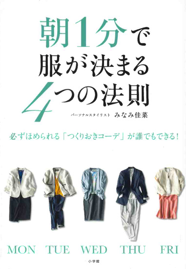 本のタイトルイメージ