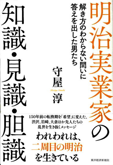 本のタイトルイメージ