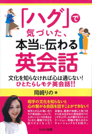 本のタイトルイメージ