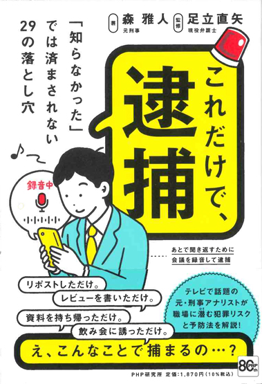 本のタイトルイメージ