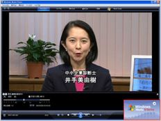 動画と音声による分かりやすい解説
