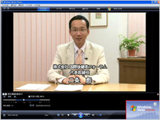 動画と音声による分かりやすい解説